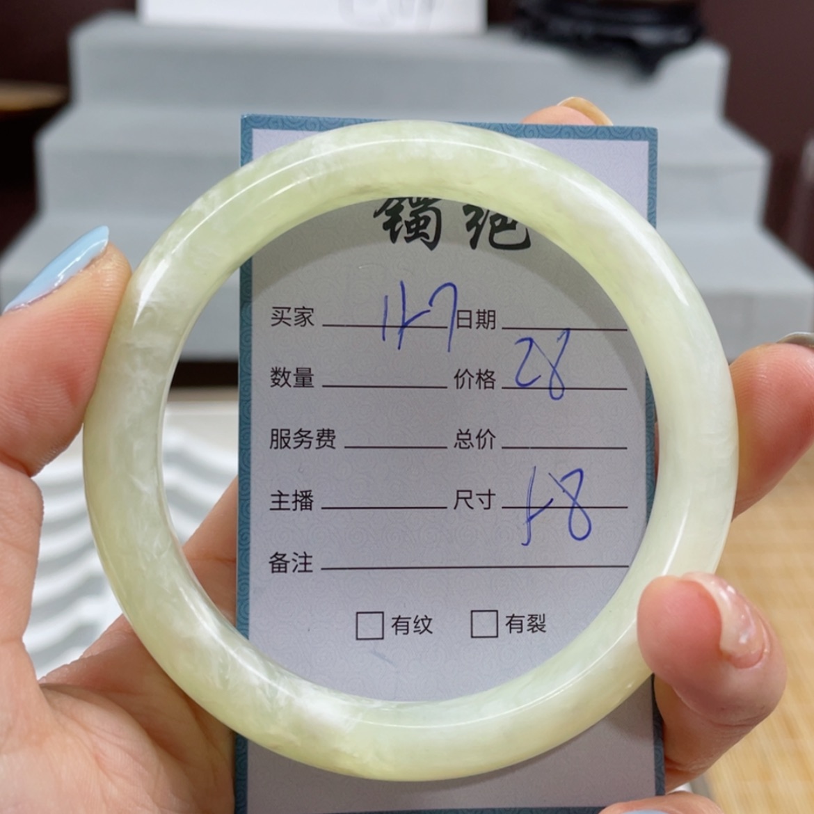 【闪购商品】蛇纹石玉手镯未镶嵌