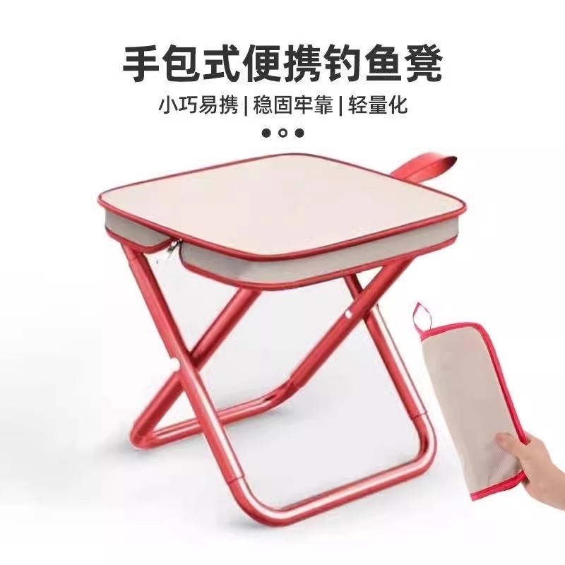 HIENA CHEI/韩兮折叠有户外椅口袋收纳健身椅钓鱼露营集会春游ZB
