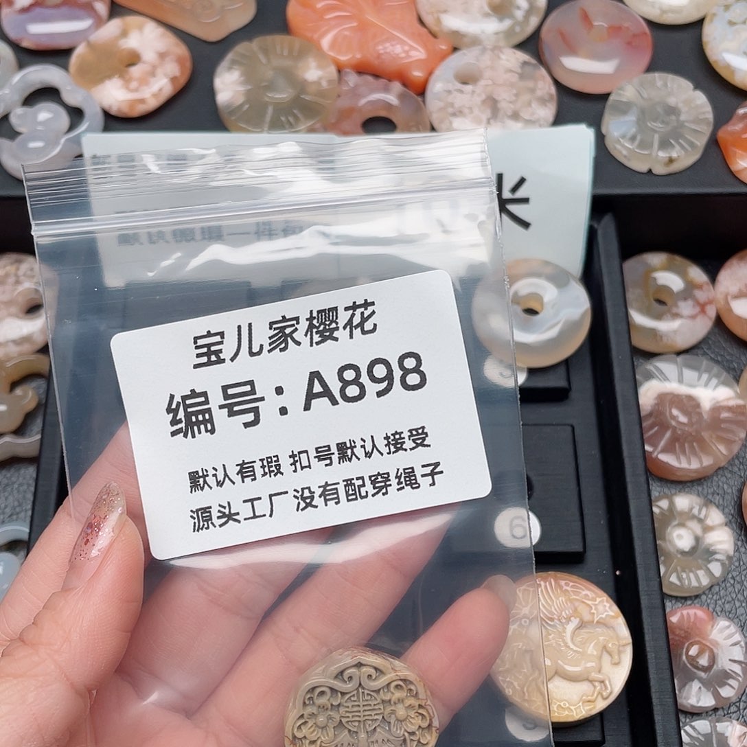玛瑙/玉髓颈饰未镶嵌青****火