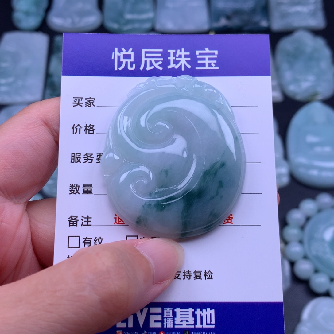 翡翠未镶嵌吊坠(不含链)翡翠如意
