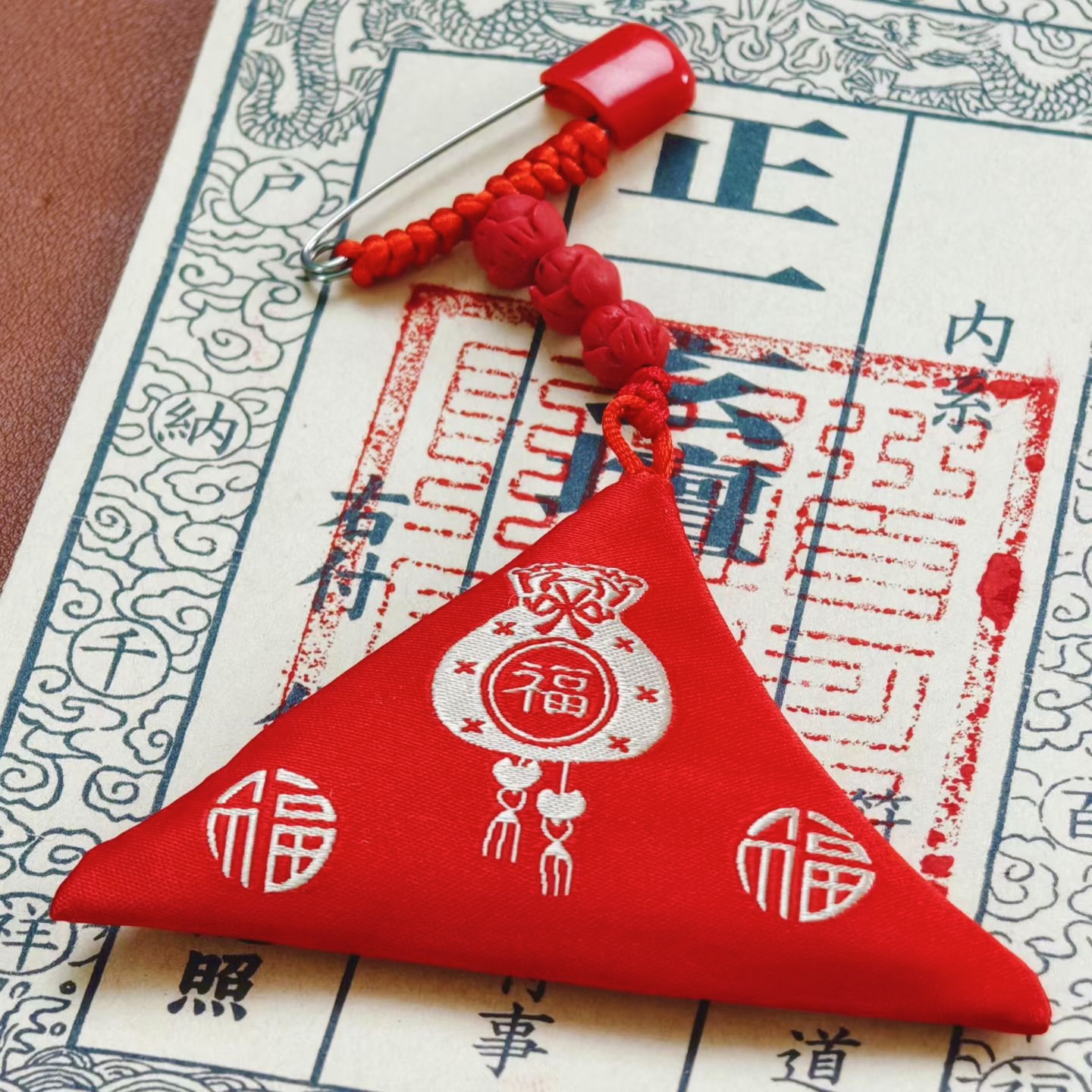 2026 丙午马年 岁岁平安 三角袋 三角包 