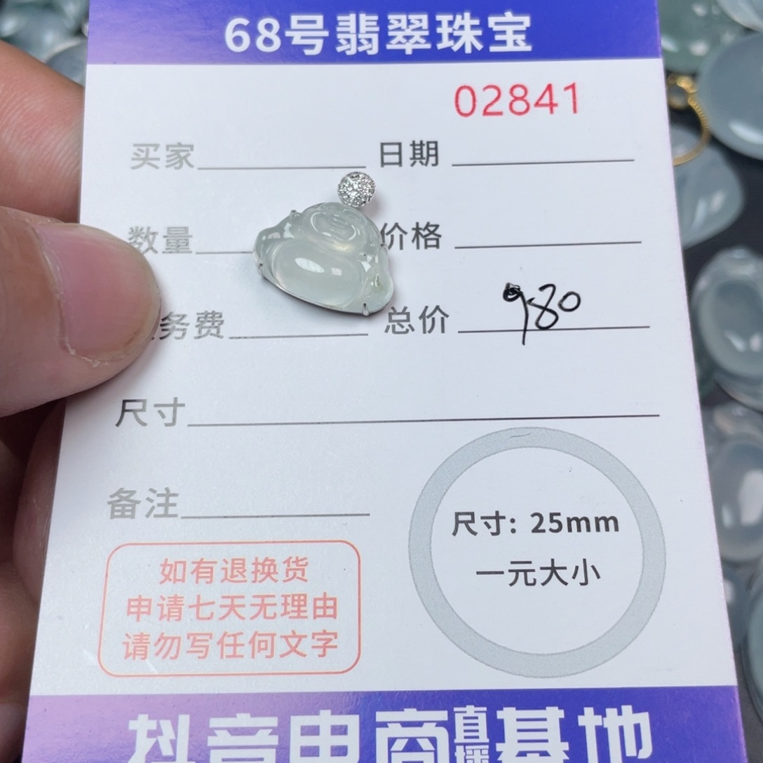 翡翠颈饰18K金镶嵌多***…缅甸翡翠