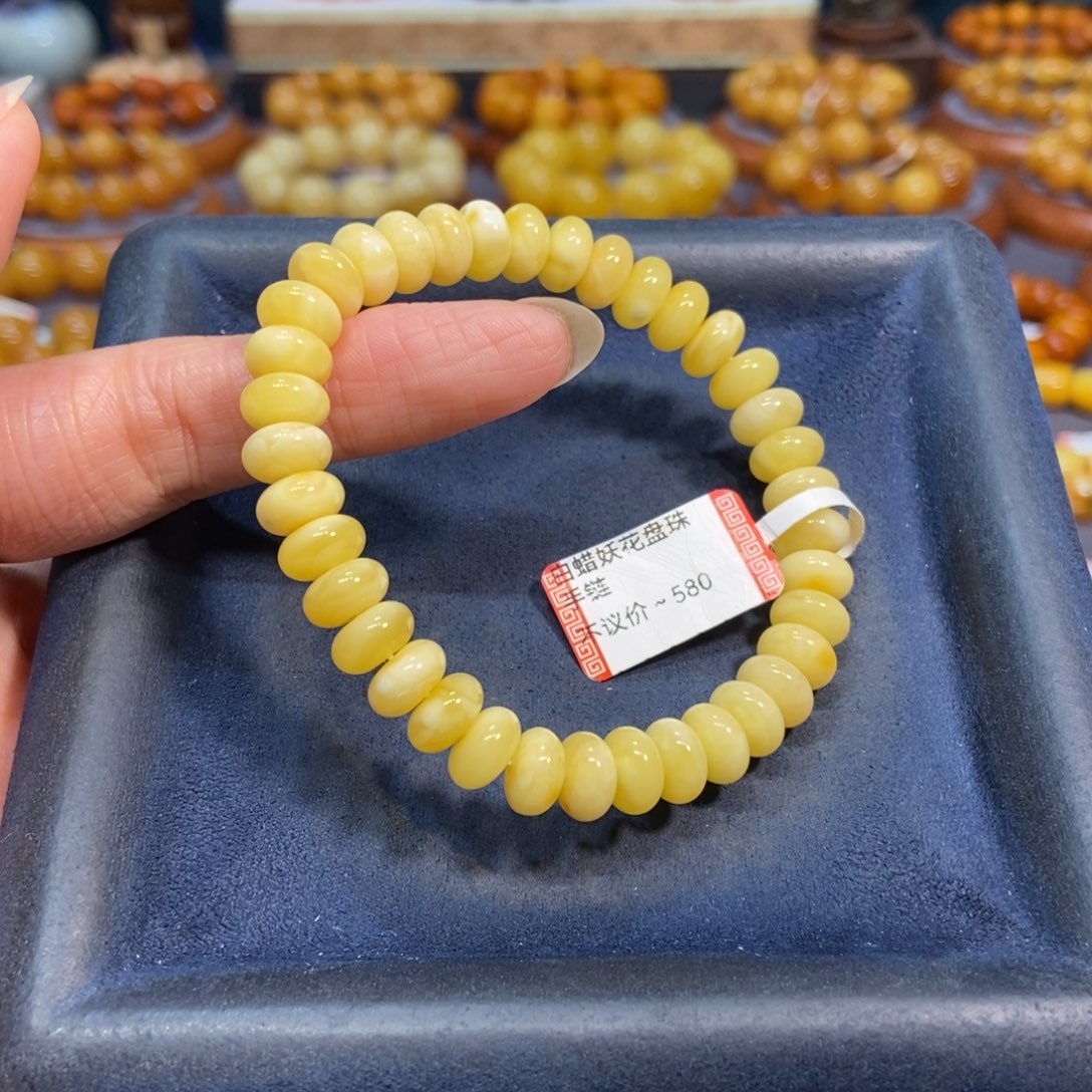 手链琥珀未镶嵌蜜蜡