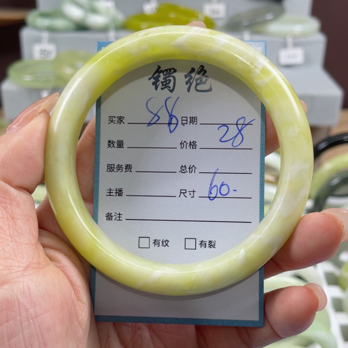 【闪购商品】蛇纹石玉手镯未镶嵌