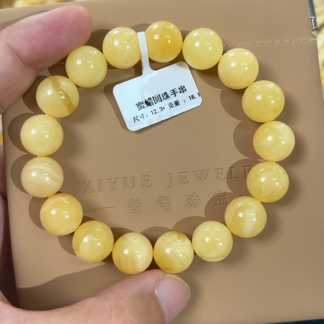 蜜蜡未镶嵌裸石00900000000