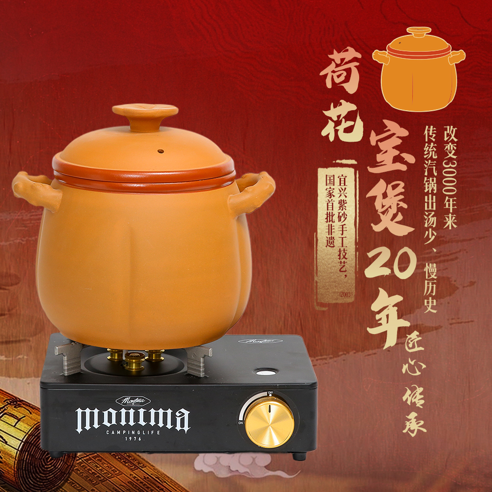 燃气灶煲汤中式古典耐高温砂锅简约保温燃气灶适用荷花煲锅