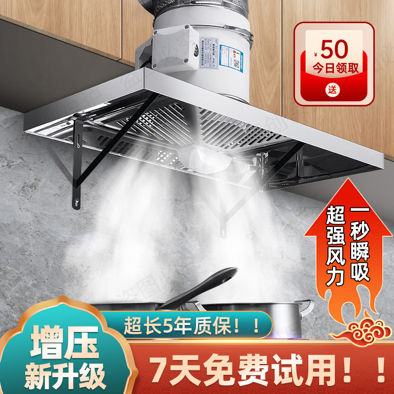 升级新款增压厨房家用大吸力小型排气扇出租房强力排烟机加大面板
