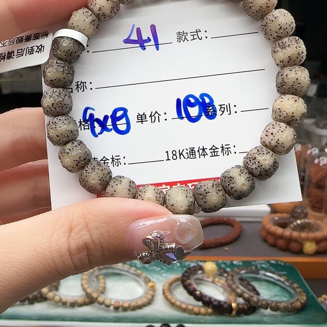 星月菩提手串星月