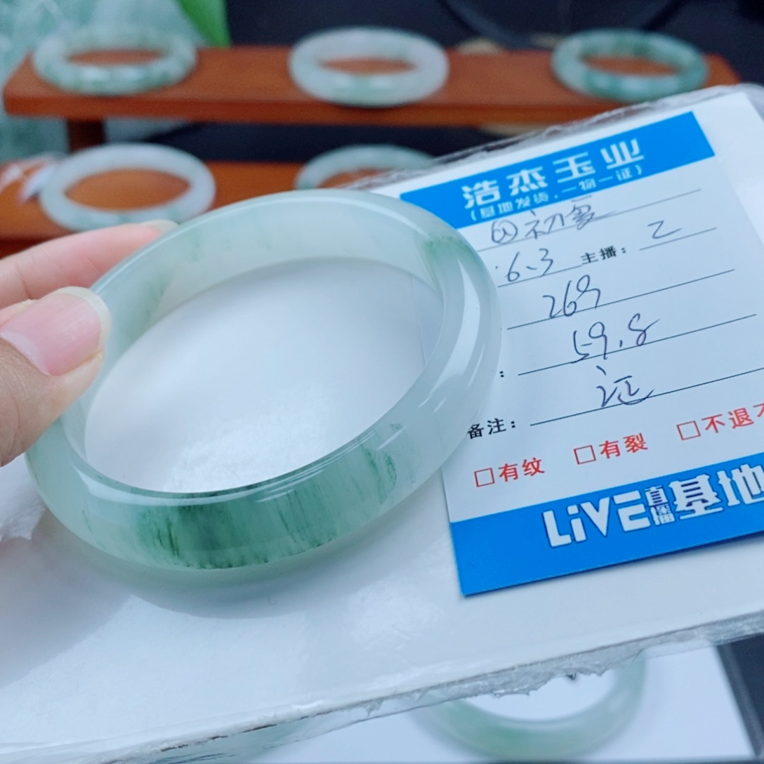 石英质玉手镯未镶嵌@*夏