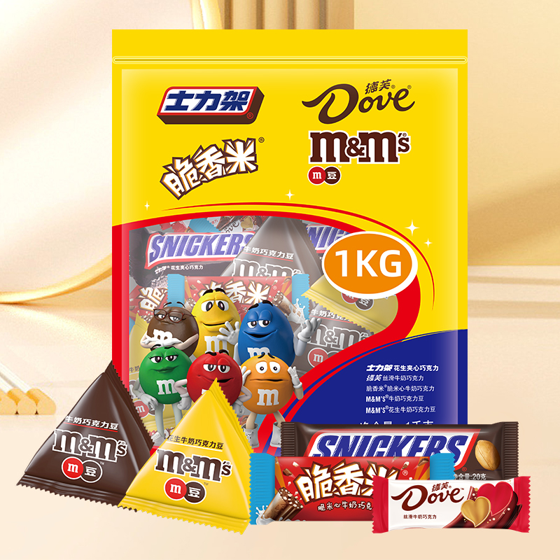 德芙巧克力士力架混合大礼包1kg聚会户外充饥休闲零食小吃yb