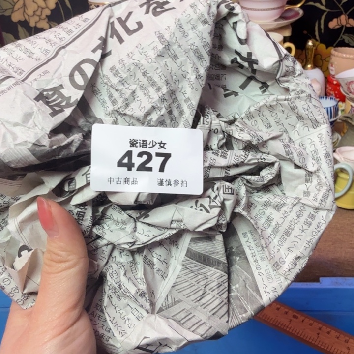 青***柠瓷片瓷片瓷片瓷片