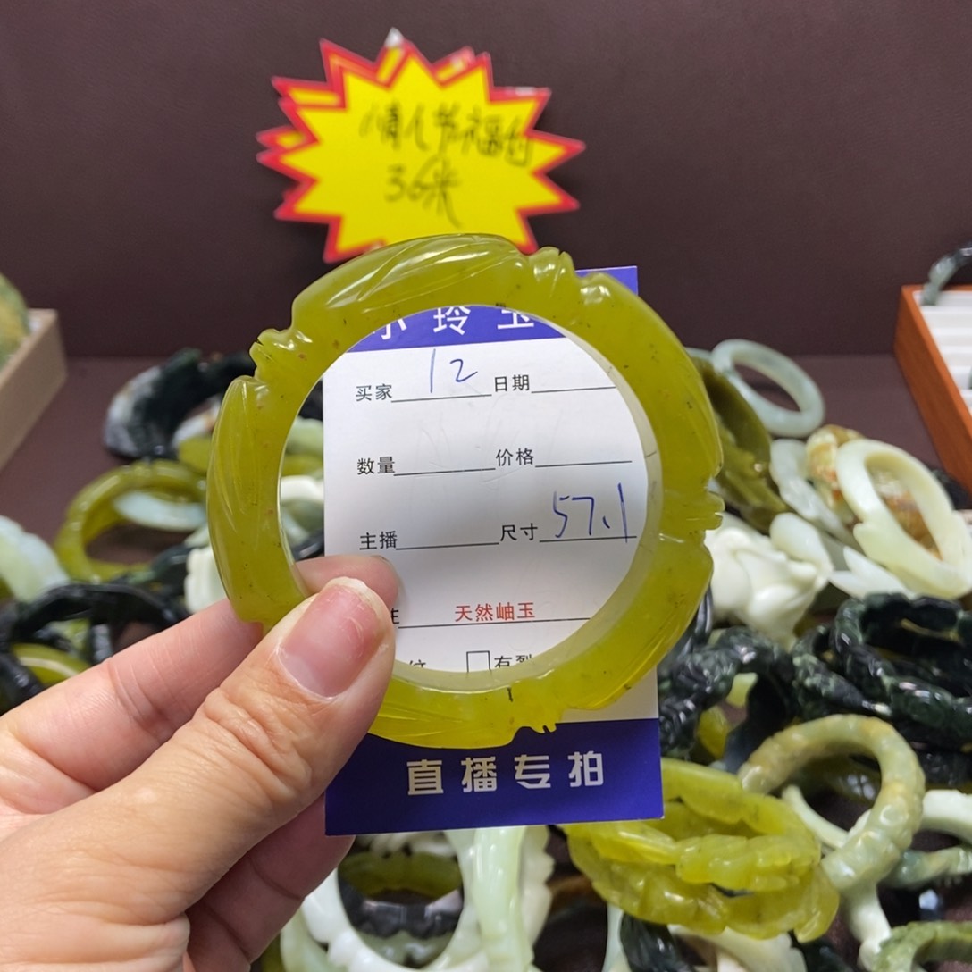蛇纹石玉手镯未镶嵌
