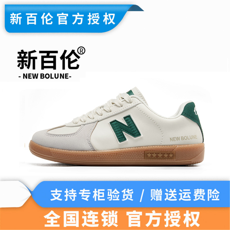 NEW BOLUNE/新百伦【双11好物】情侣潮鞋复古休闲鞋低帮板鞋358系列