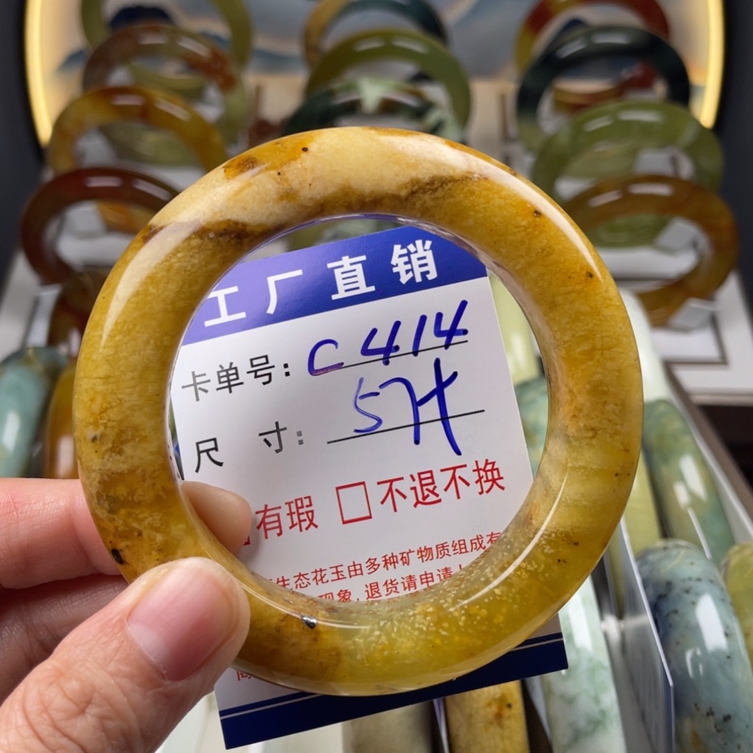 蛇纹石玉未镶嵌手镯