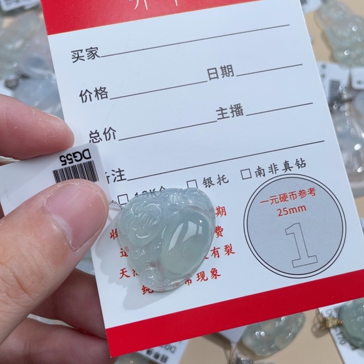 颈饰未镶嵌翡翠即***得