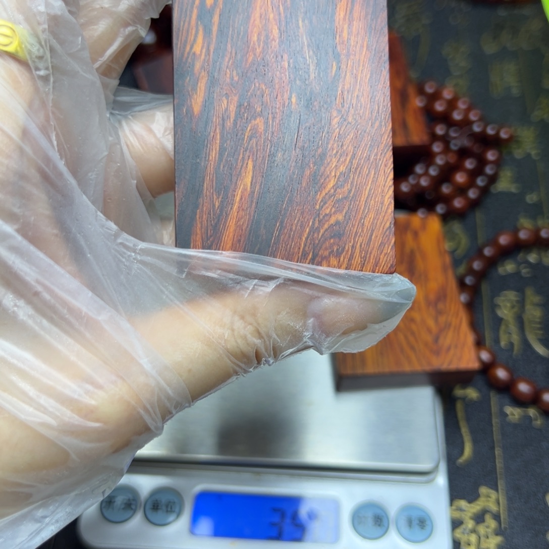 一***己无事牌降真香103标签微瑕