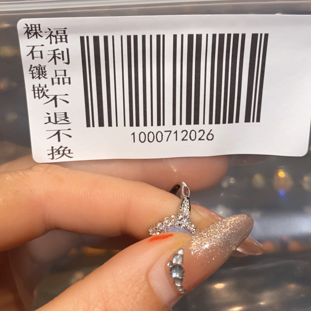 欧泊戒指欧泊银S925镶嵌湘****r