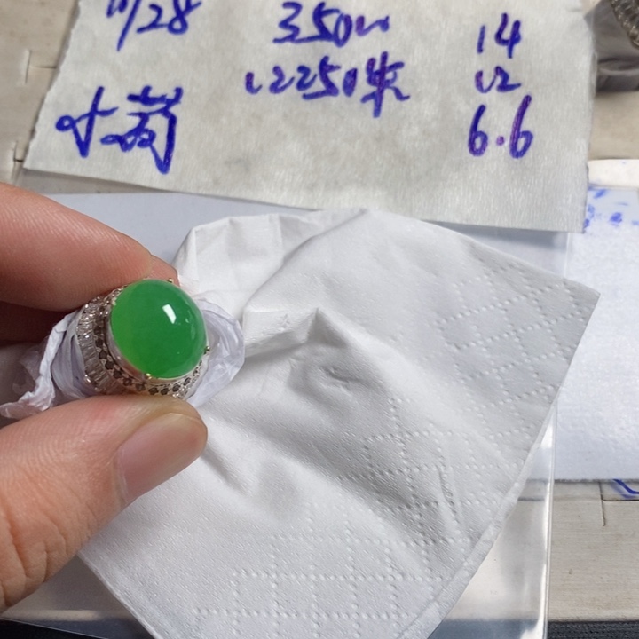 未镶嵌定制翡翠小*