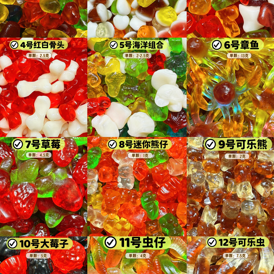 口力.德国品牌果汁软糖酸砂橡皮糖网红办公室解馋休闲零食糖果
