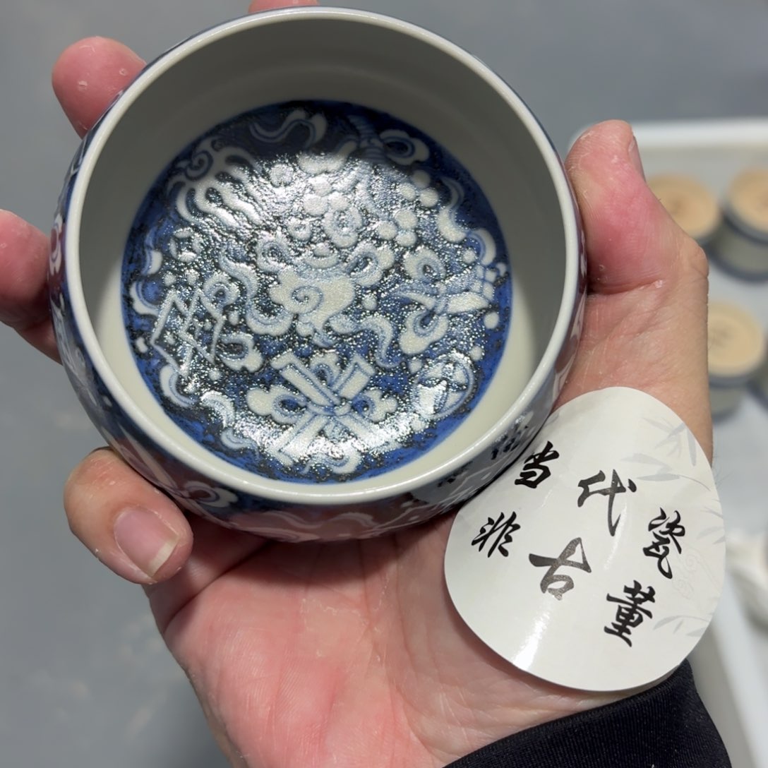 杯瓷言所老曹甄选好瓷