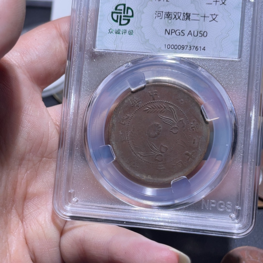 金通今博古木子7614