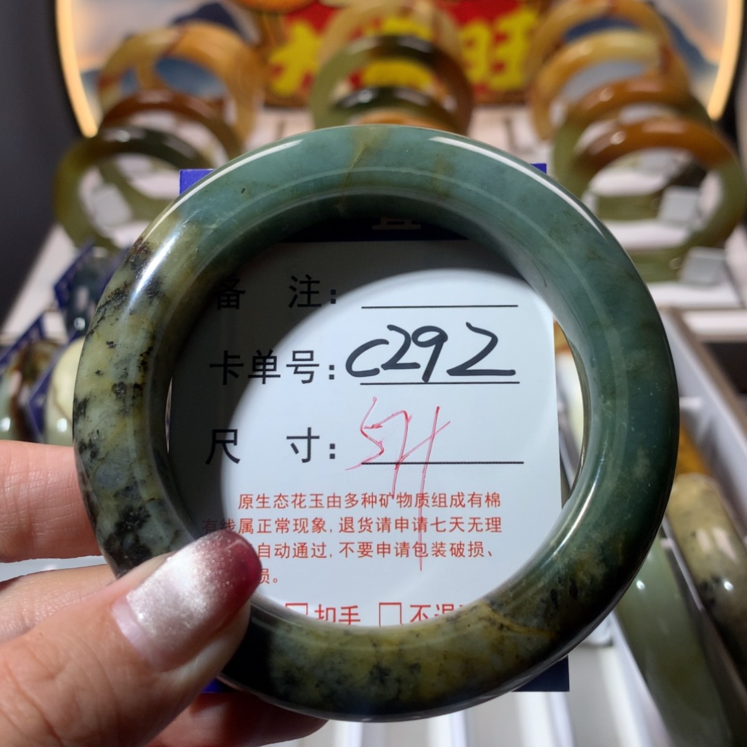 【闪购商品】蛇纹石玉手镯未镶嵌