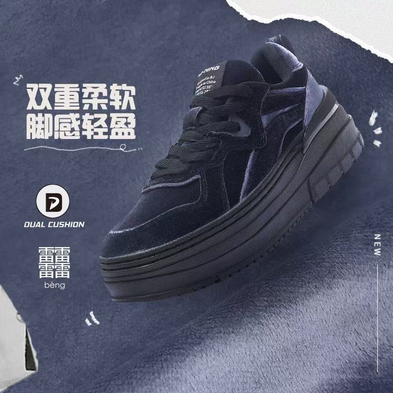 李宁惟吾 PLATFORM丝绒女子轻高回弹经典休闲鞋AGCS302