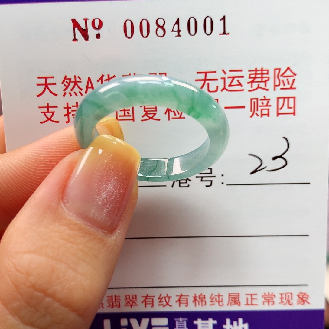 翡翠戒指未镶嵌拉派