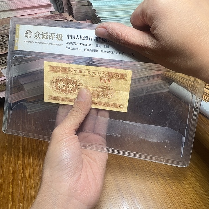 四***达退市铜钱6.5斤如图