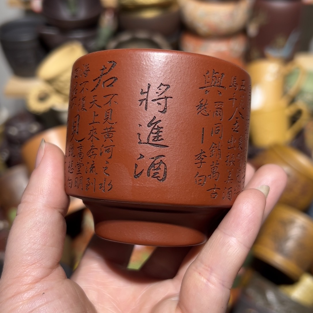 紫砂茶杯宜兴紫砂主人杯