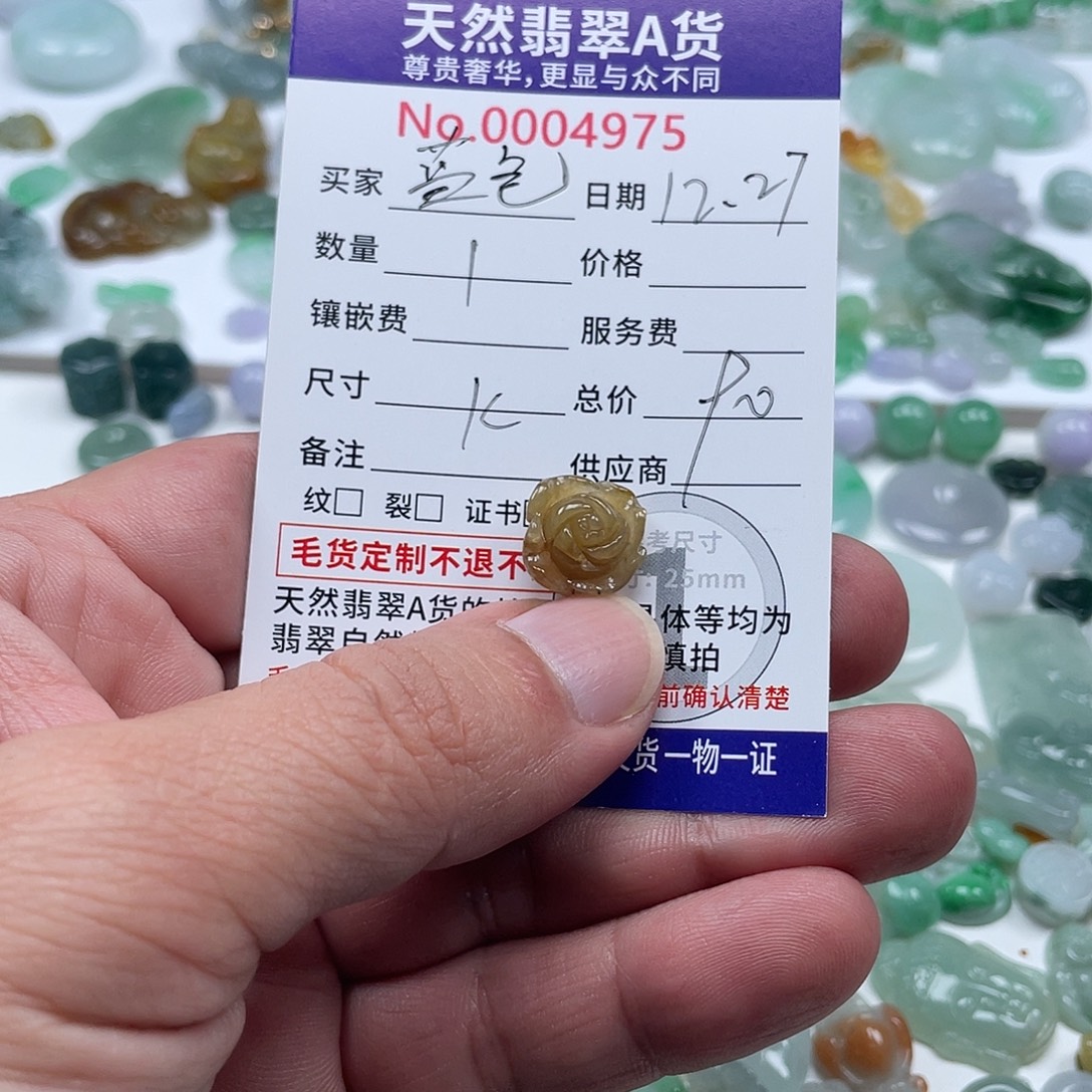 蓝***阳翡翠未镶嵌颈饰566