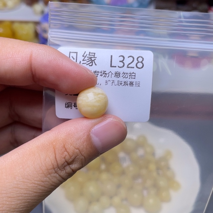 未镶嵌琥珀珠宝奇石