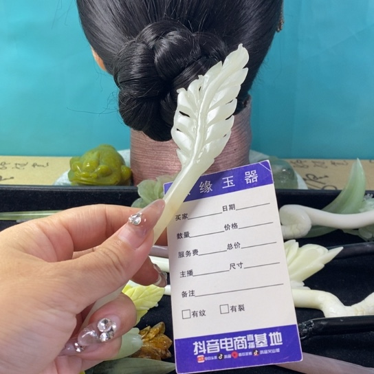 蛇纹石玉岫玉发簪未镶嵌隆*白