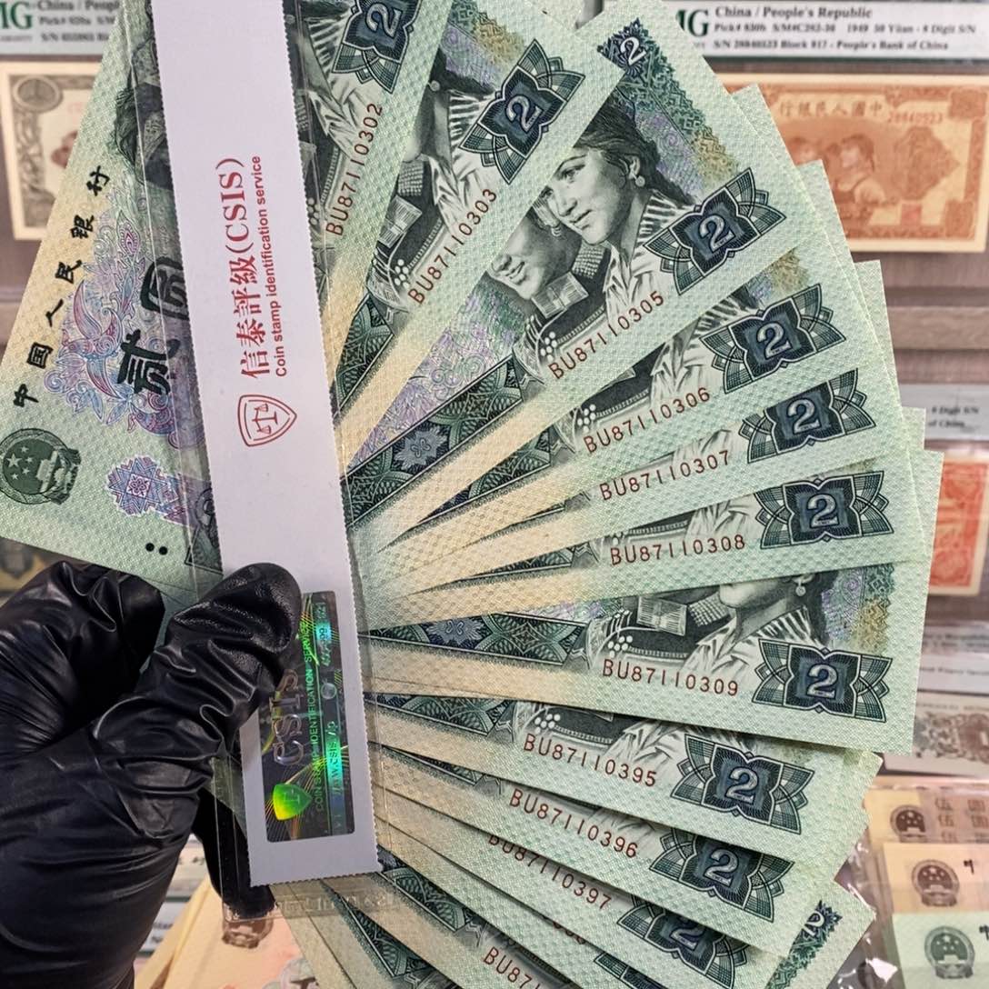 902十张，号码随机，全新，