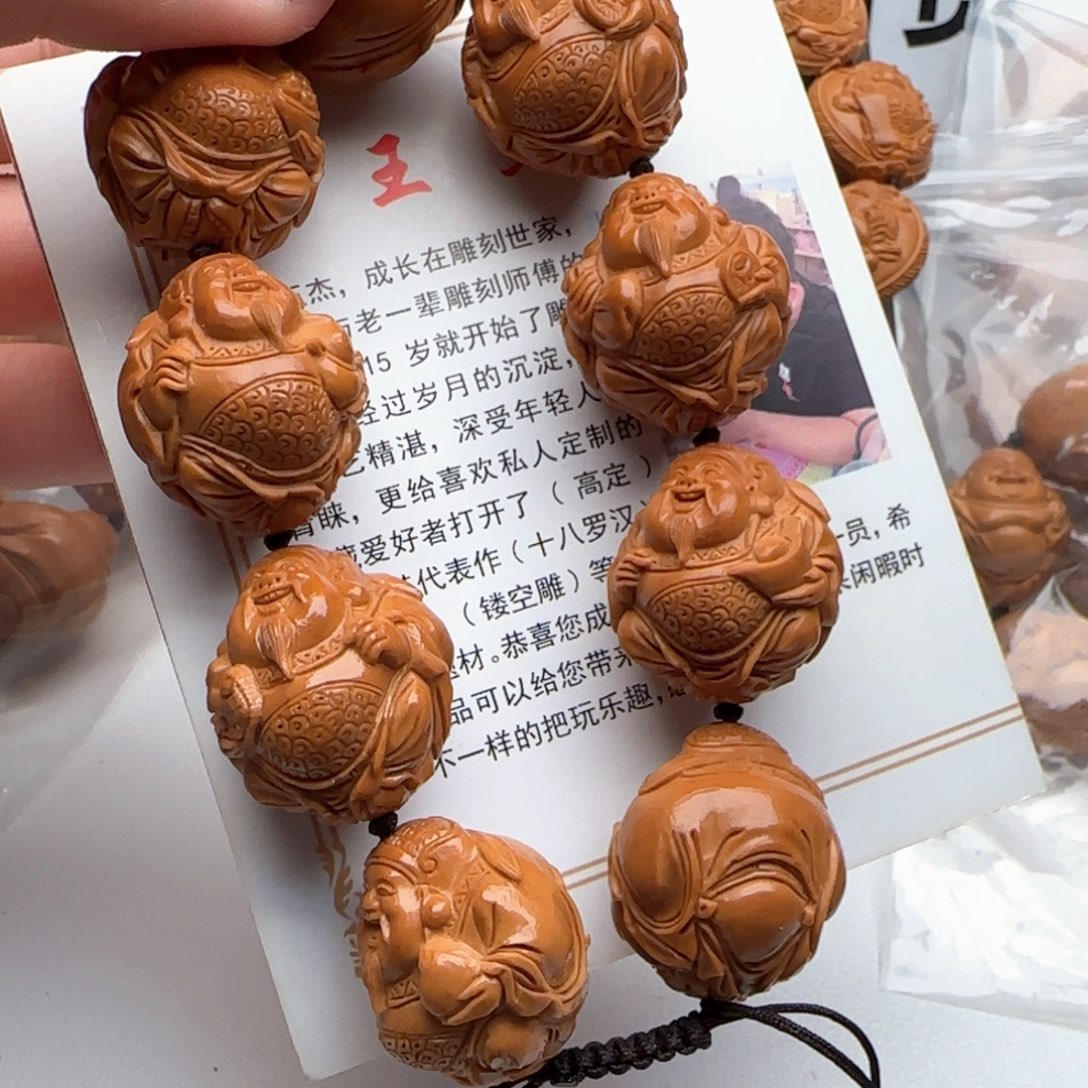 橄榄核手串/手链橄榄核