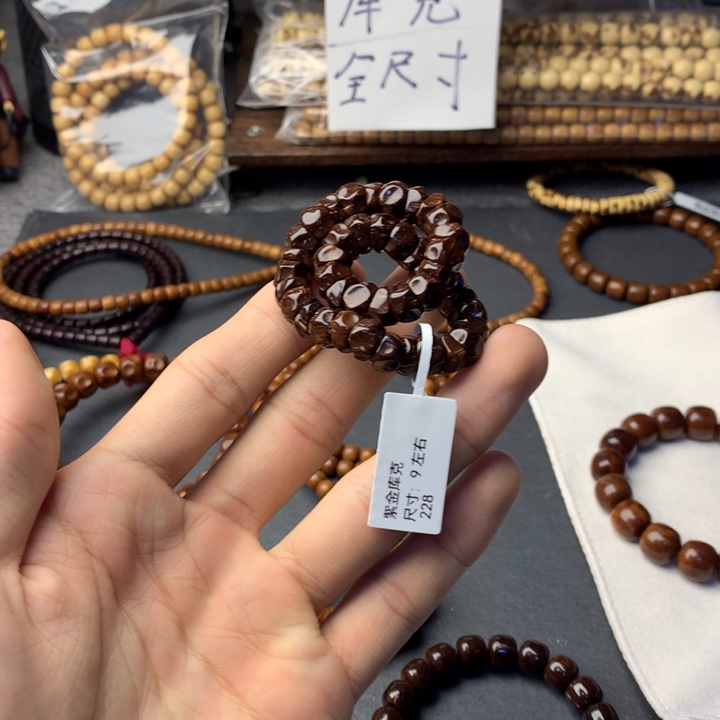 手串库克紫金库克9m'm