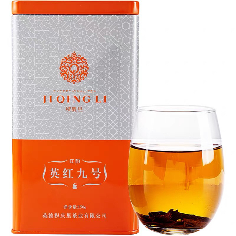 积庆里红韵英德红茶英红九号红茶谷2025新茶有机红茶茶叶蜜兰香