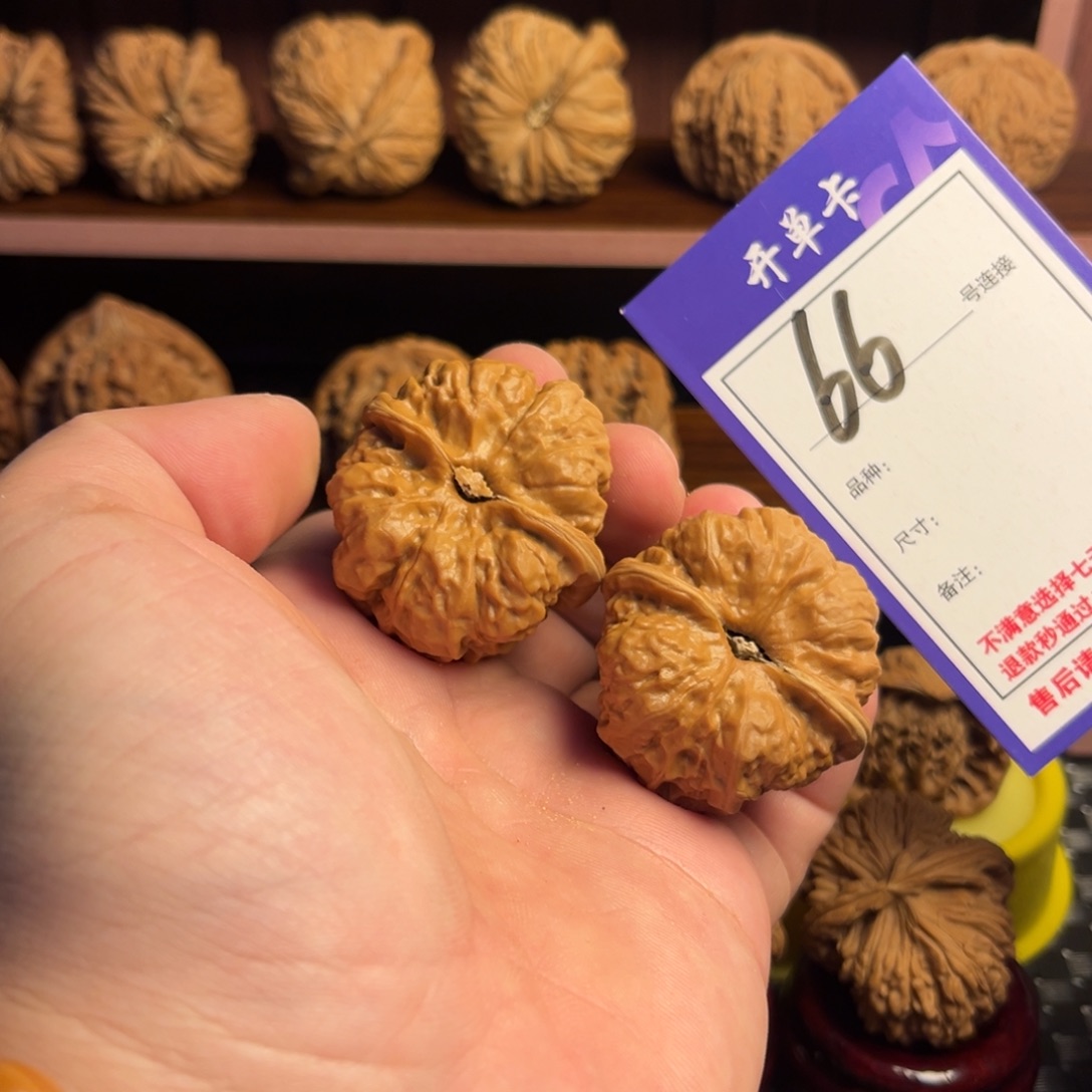 文玩核桃吊坠40蛤蟆头