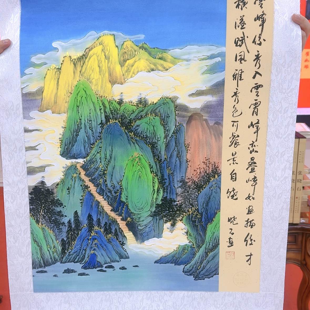 【闪购商品】国画书法作品欣赏，书法作品欣赏，书法