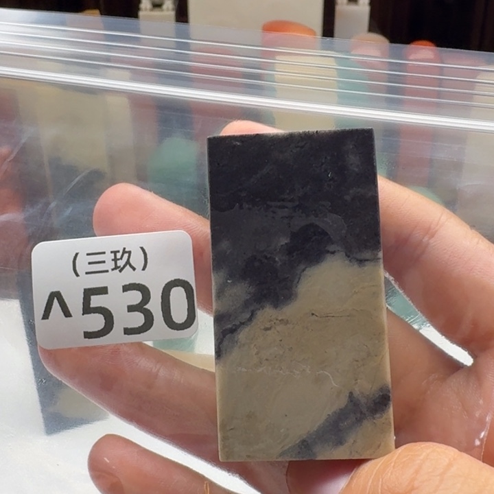 墨***韵寿山石印石老挝 老挝 老挝