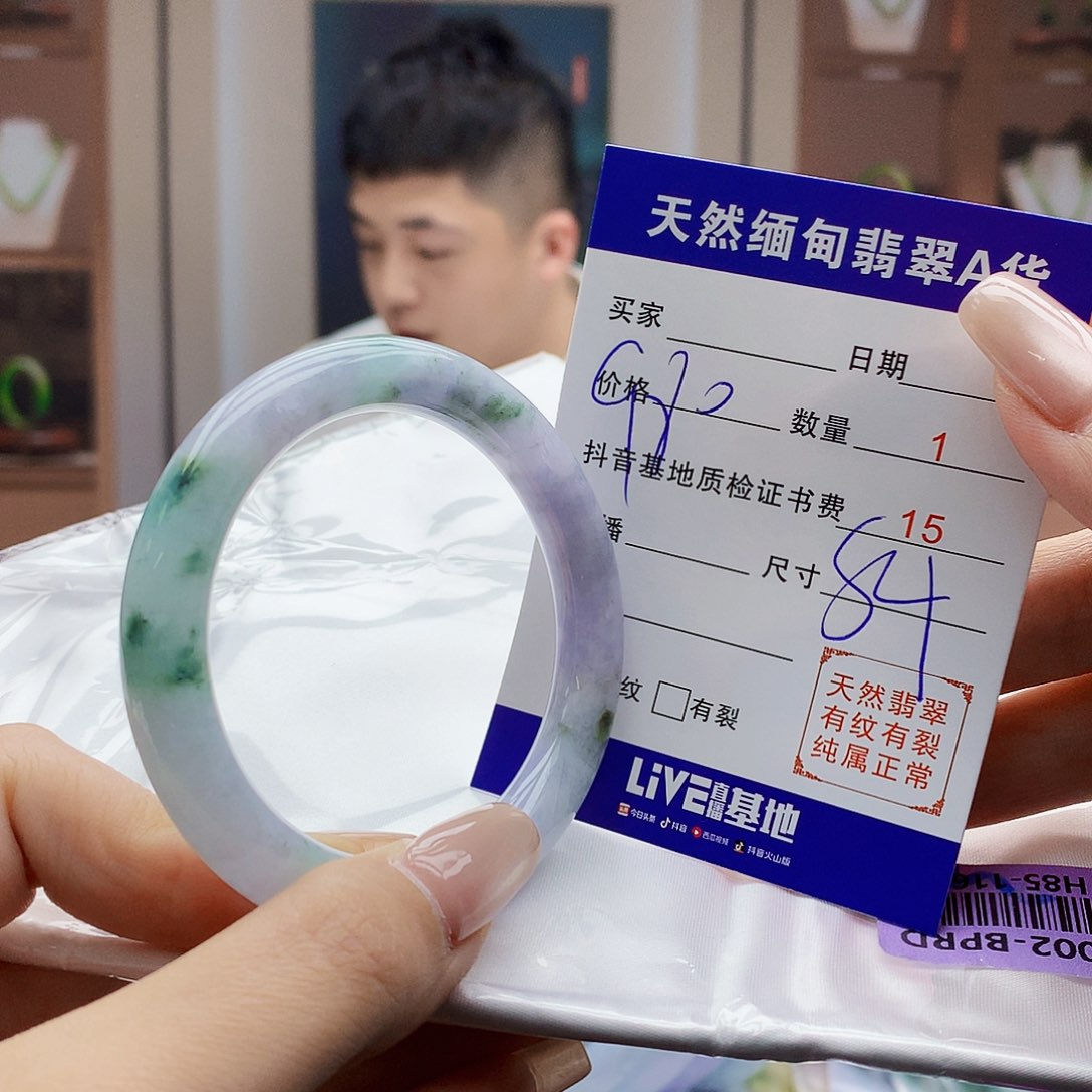 翡翠未镶嵌手镯0000000000