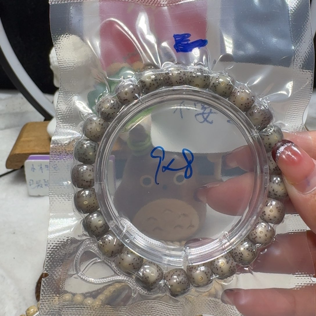 星月菩提吊坠B130福利9×8