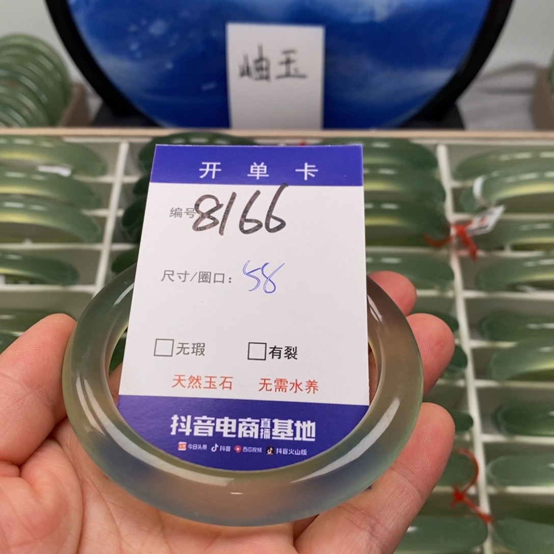 蛇纹石玉手镯未镶嵌你***吵