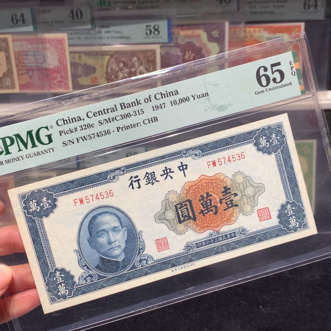 纸币 纸币 纸币 纸币