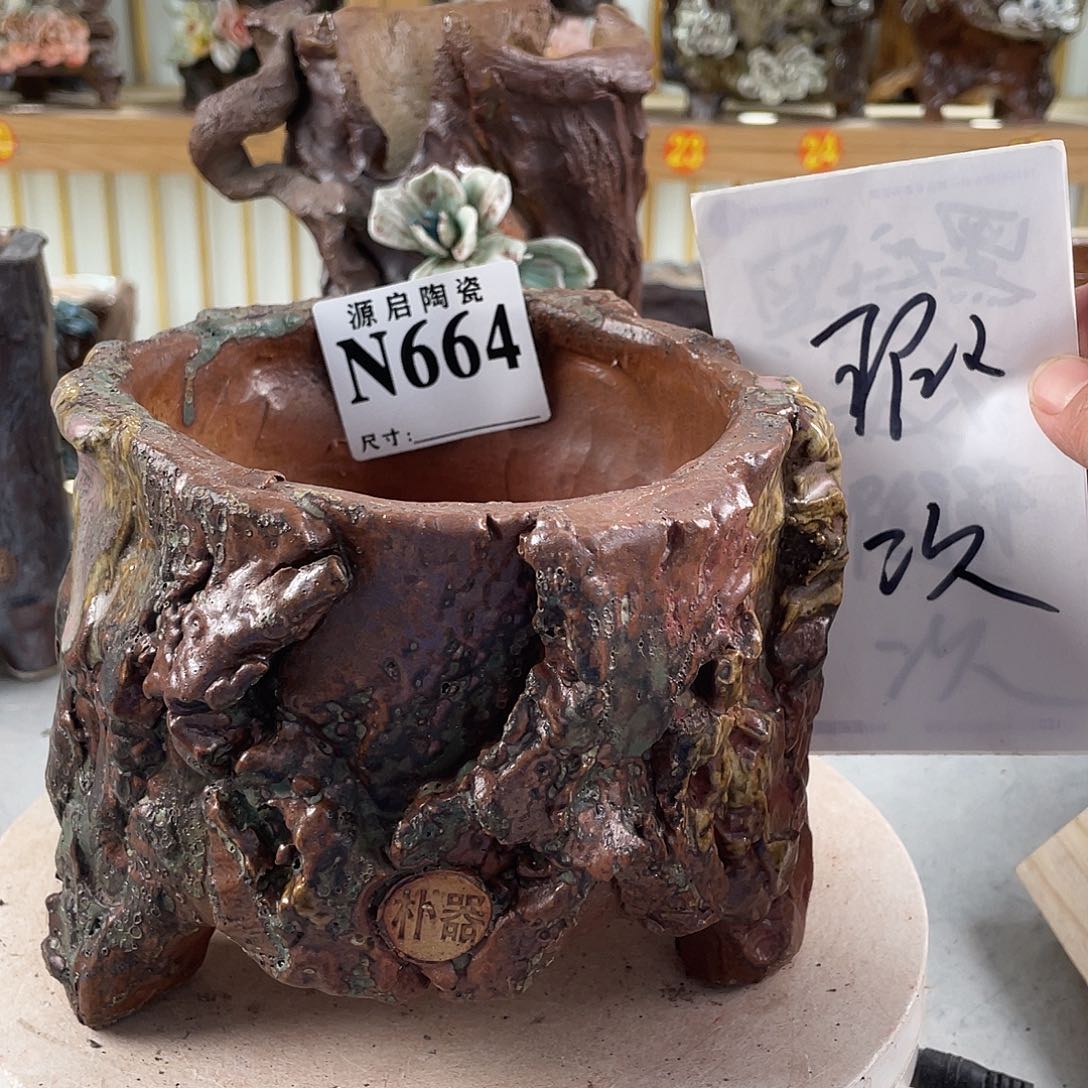 紫砂花盆景德镇陶瓷花盆664