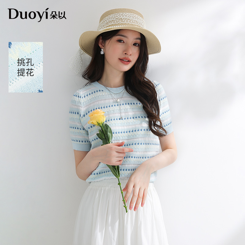 朵以2025夏季新款清新甜美花朵提花圆领条纹套头针织衫40VX506003