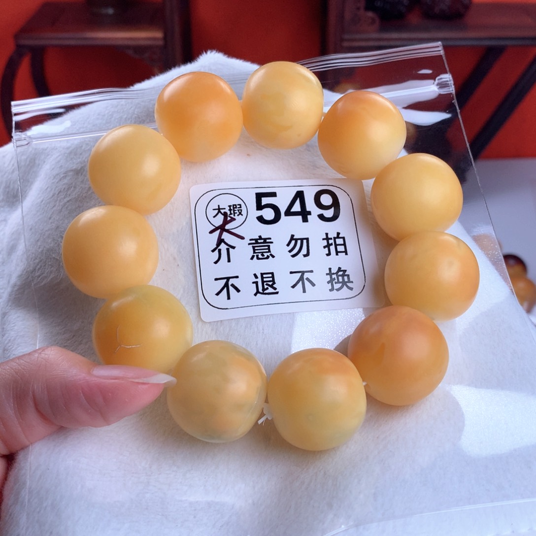 菩提根/象牙果吊坠艾