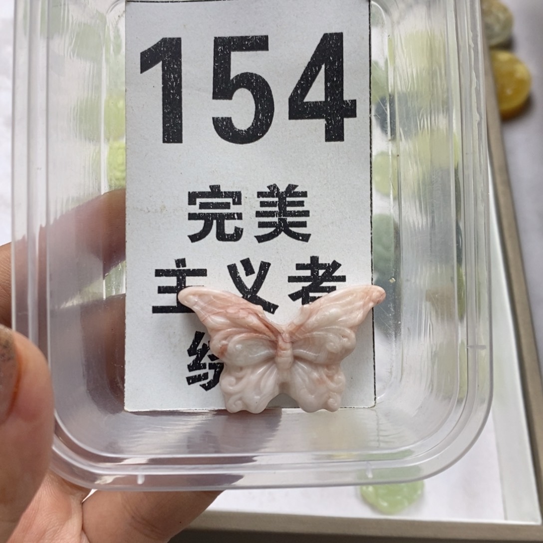 蛇纹石玉未镶嵌挂坠