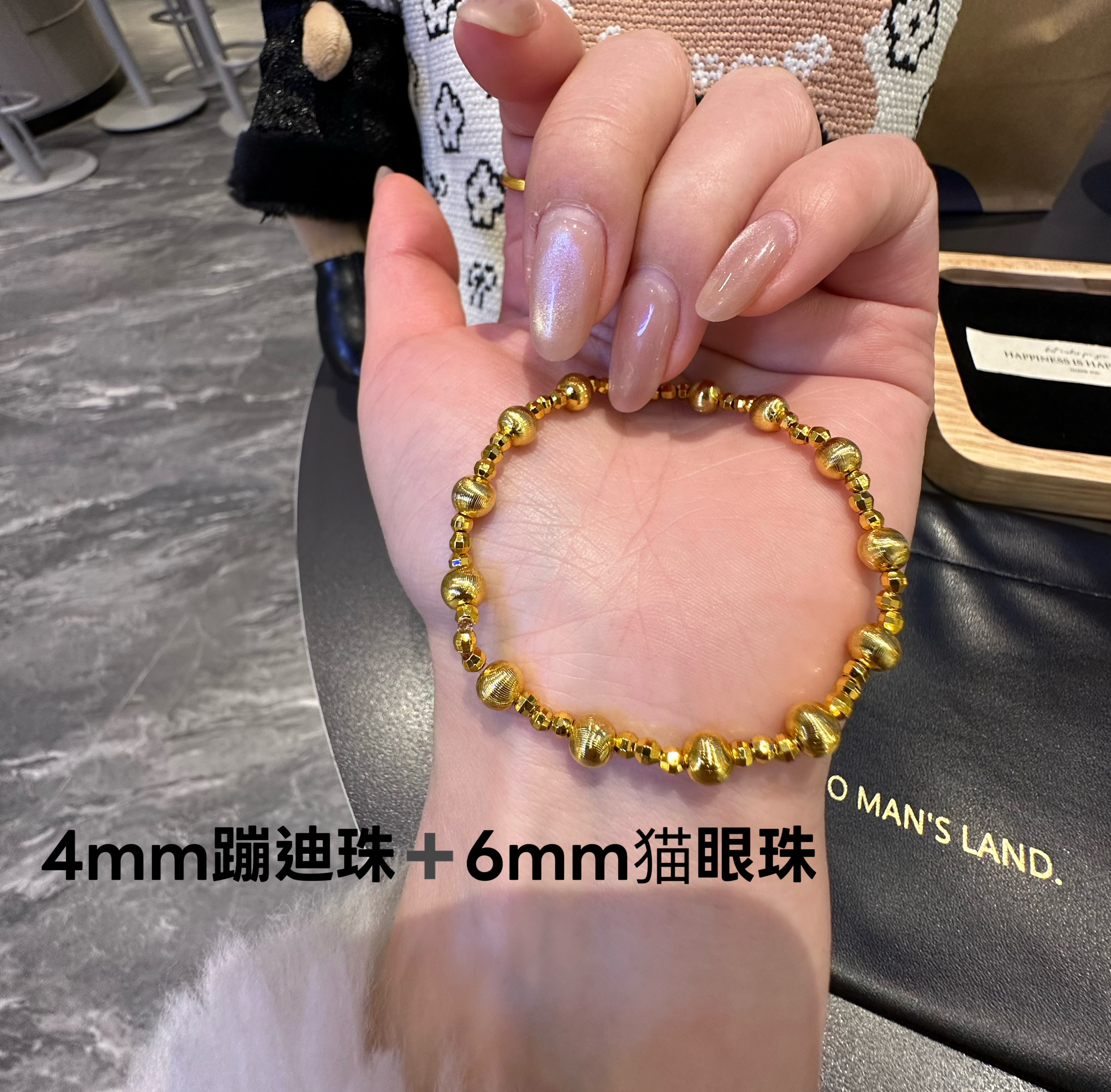 铜合金手链 高闪组合蹦迪猫眼珠手链（90-150斤）