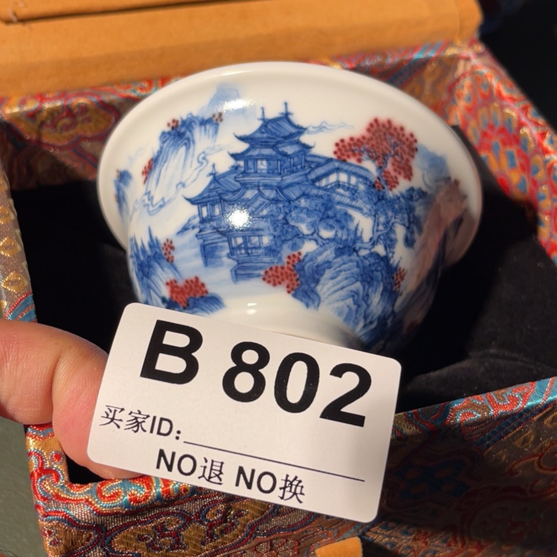 802 半月陶瓷半月陶瓷